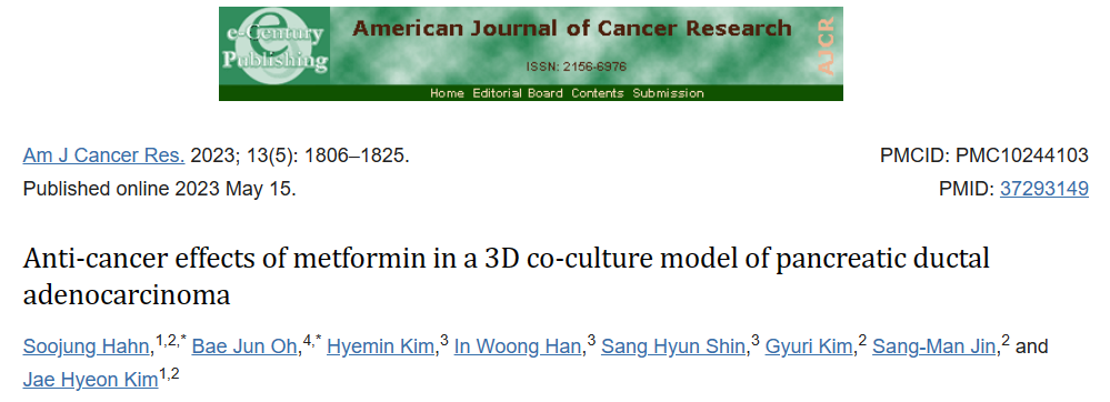 二甲雙胍在胰腺導(dǎo)管腺癌3D共培養(yǎng)模型中的抗癌作用